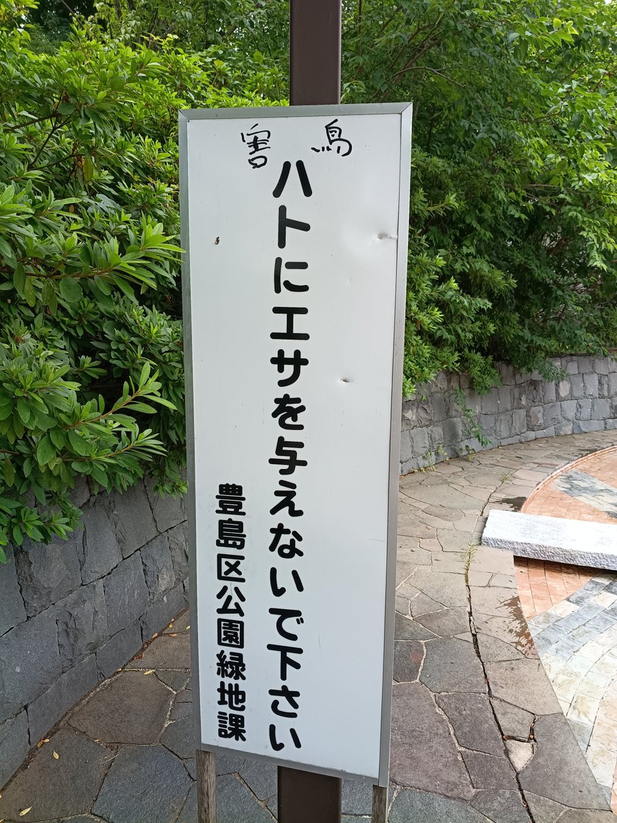 be_quiet_'s tweet photo. 思想強いやついるね https://t.co/RD9GuJ4naz