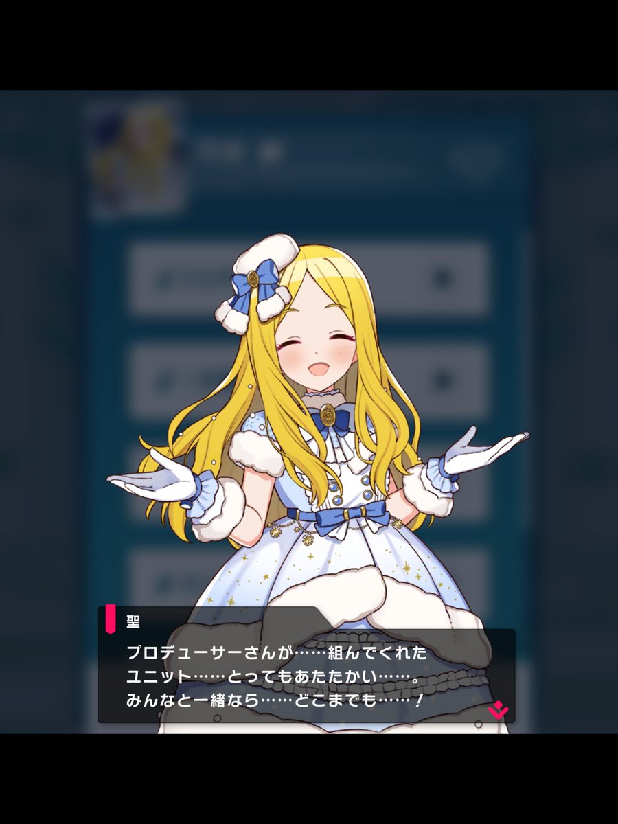 tenori_crane's tweet photo. 見なよ…ポプマスの望月聖を… https://t.co/BWEfl6tgsv