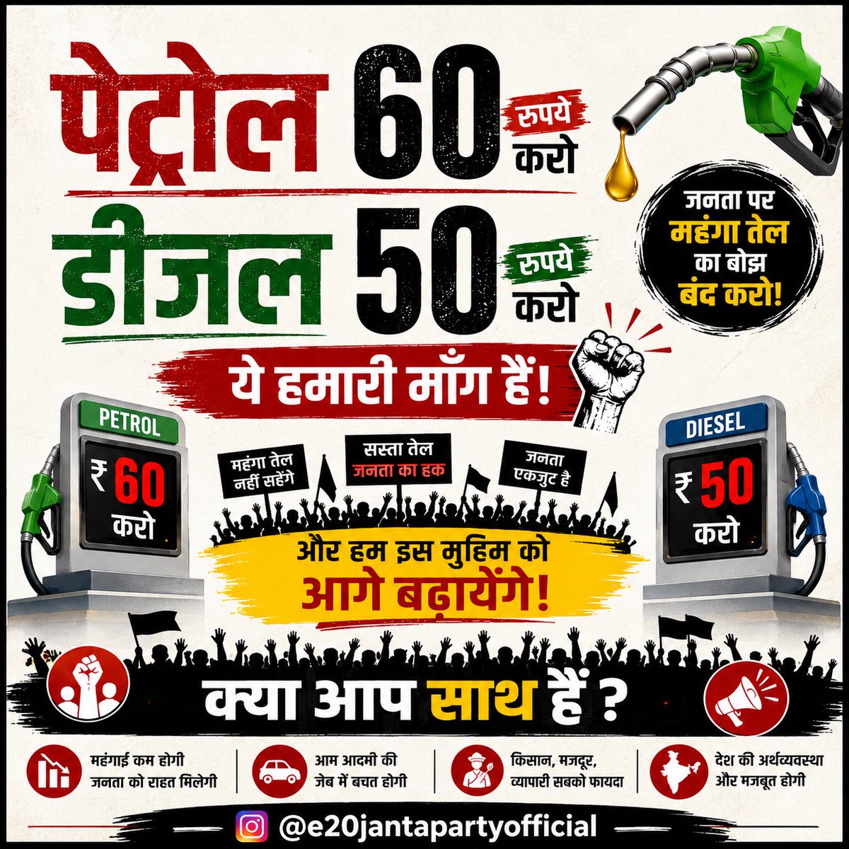 E20JantaParty_'s tweet photo. Are you agree? https://t.co/ZP4BOAdh2o