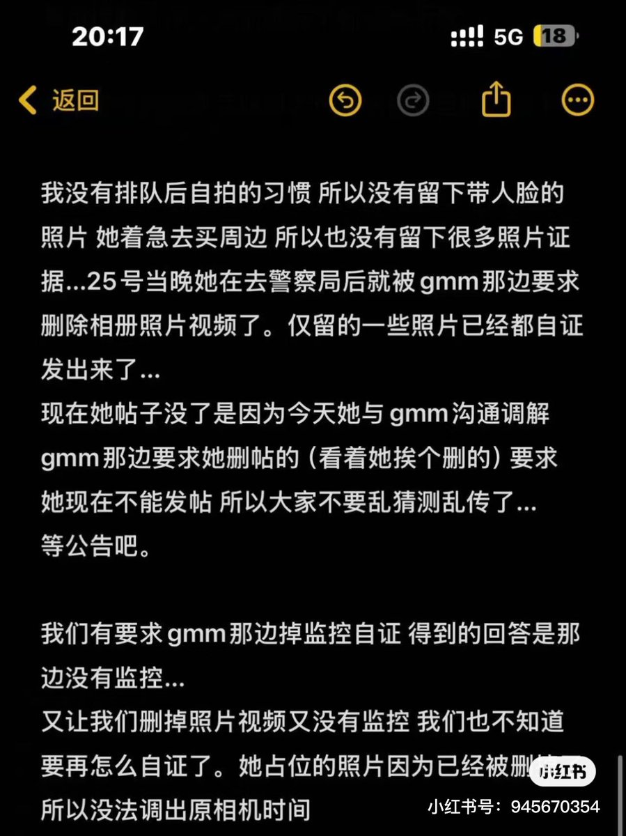 yunimvi's tweet photo. @n_zyx22253 This is the victim's friend. https://t.co/84DD1f7izQ