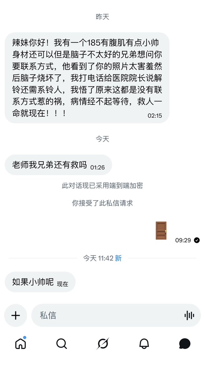 Bei_laoshi's tweet photo. 大帅 老帅 也不行
没这个义务   除非是我主动找人 https://t.co/0iouyWNiT0