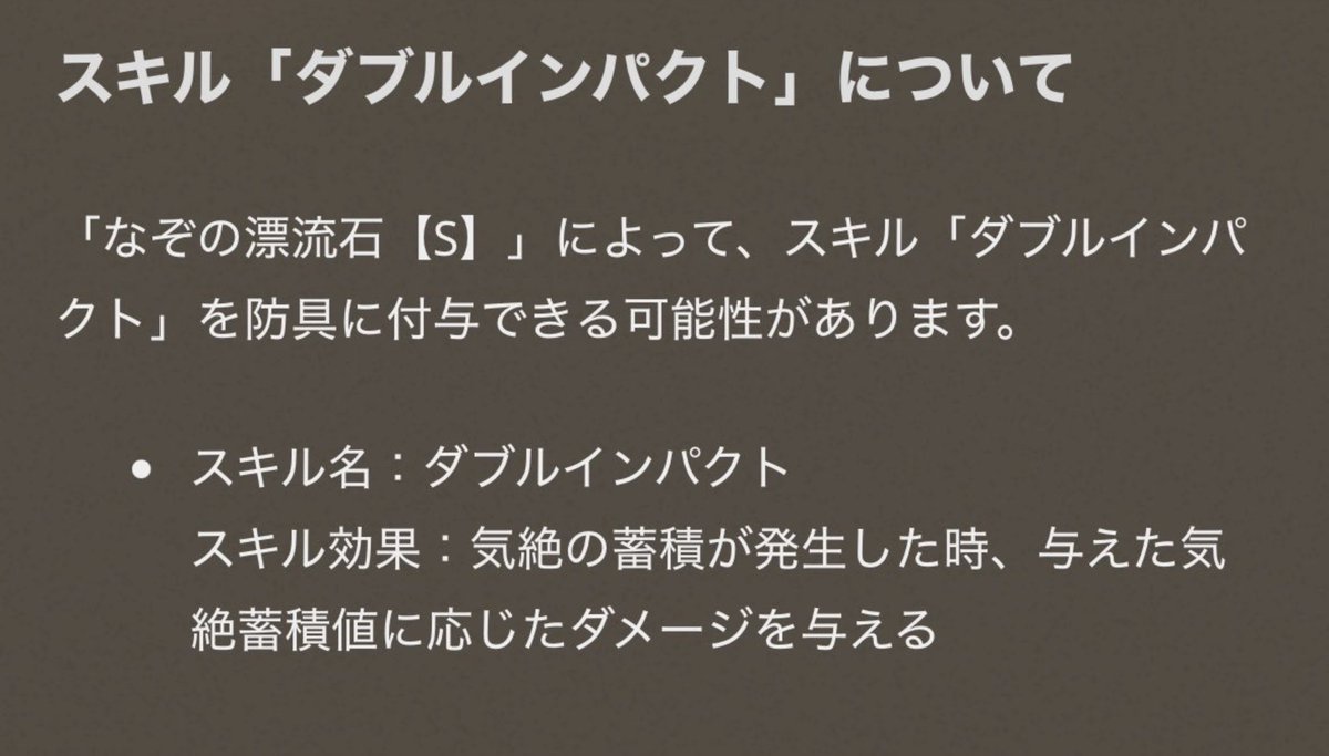 カトウ tweet media