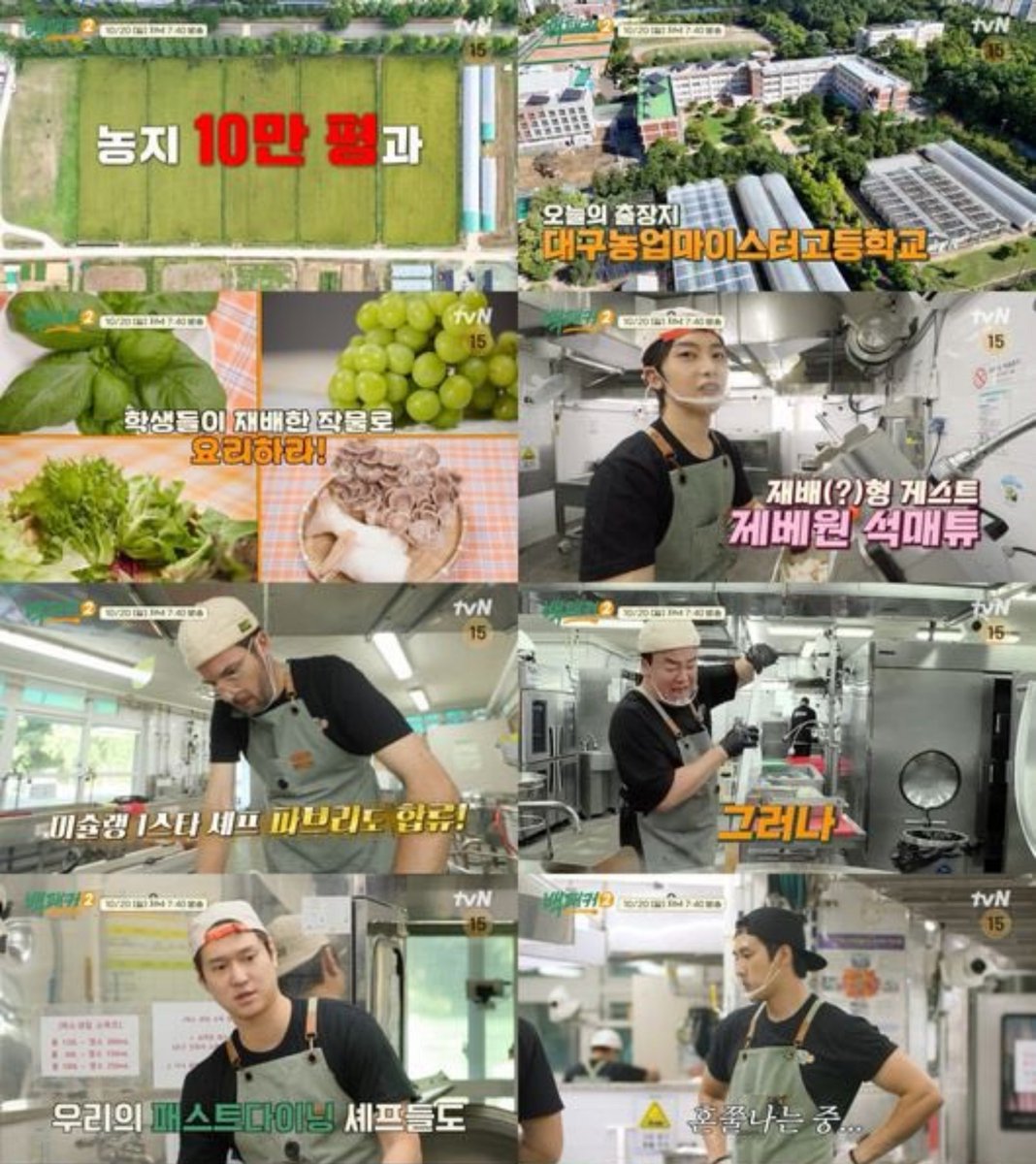 0528_files's tweet photo. seok matthew credentials aside from being popular mad scientist:
 
—cooked the legendary fries during pre-debut
—assisted chef baek jong won, korea’s famous food entrepreneur and personality 
—assisted chef fabri, michelin star recipient
—complimented by chuu for his pasta https://t.co/QHialrWkBP