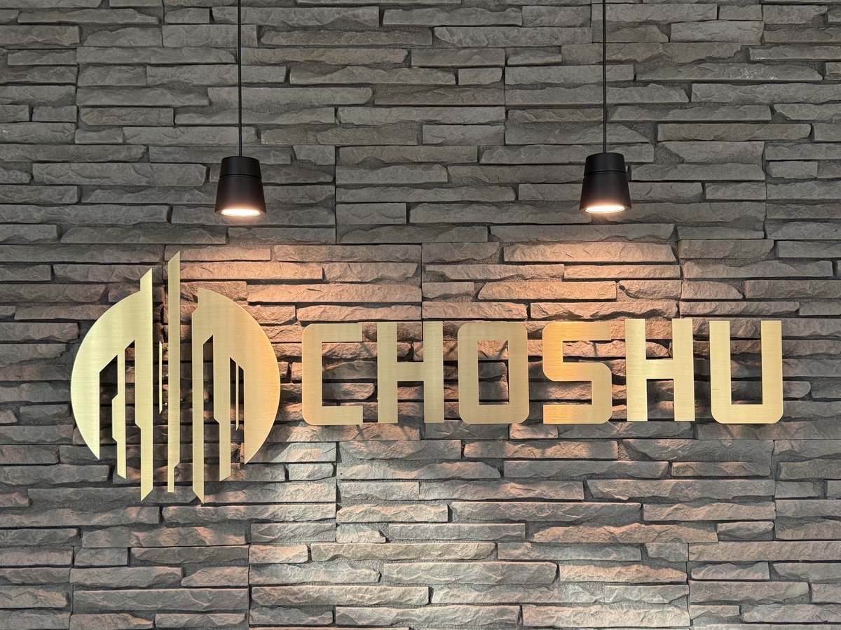 choshuofficial's tweet photo. 本日、7月28日は当社の設立記念日です。
平成元年（1989年）の設立から、おかげさまで37周年を迎え、38年目のスタートを切ることができました。昭和54年の創業以来、地域の皆さまに支えられてここまで歩んでこられたことに、心より感謝申し上げます🙇🏻‍♂️ これからも地域とともに歩む会社であり続けます。 https://t.co/pUfSI9DVWQ