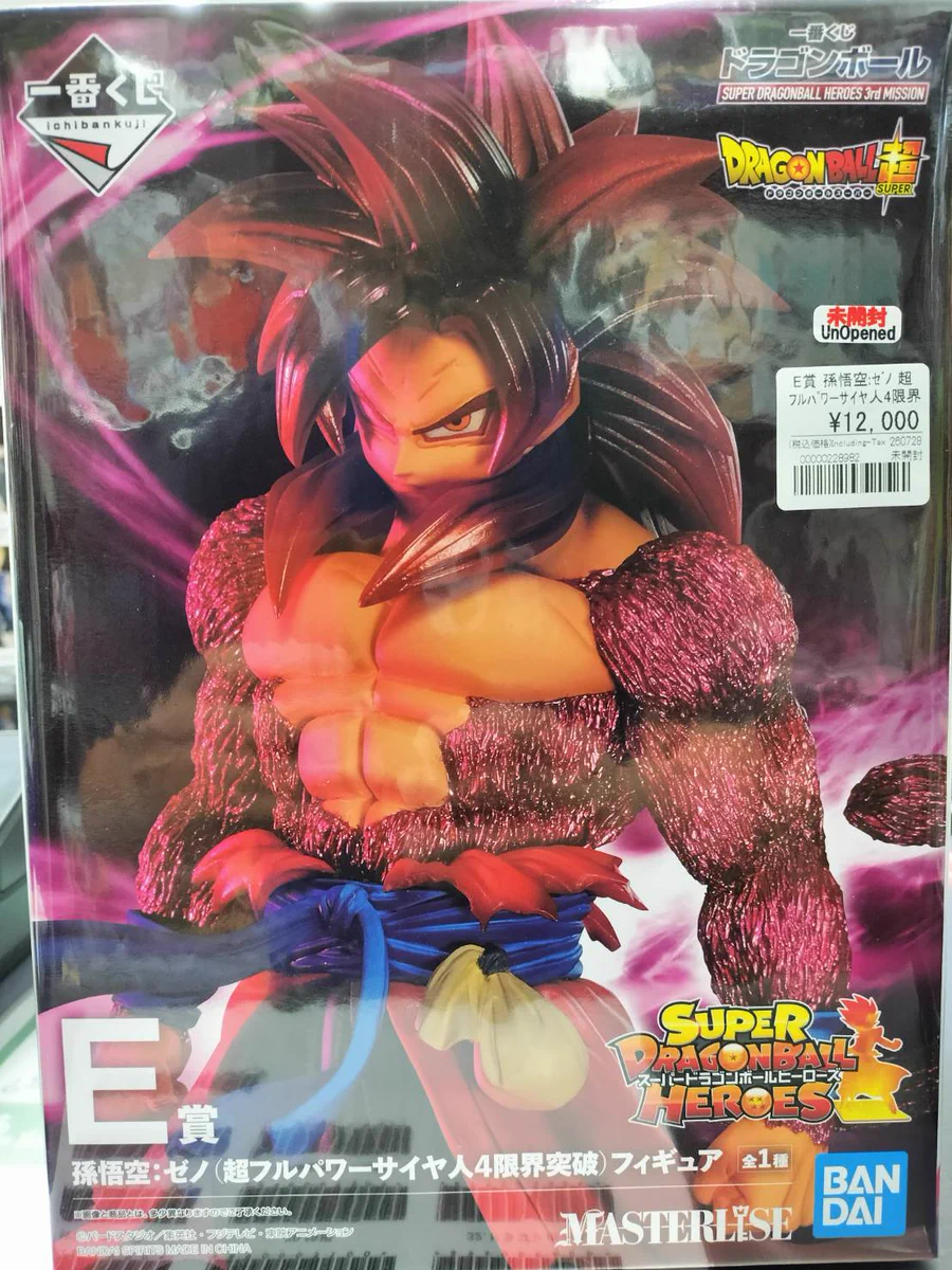 一番くじ ドラゴンボール スーパーヒーローズ 孫悟空 ゼノ ベジータ　ベジット アニメフィギュア専門店】おたちゅう。秋葉原1号店 on X: 