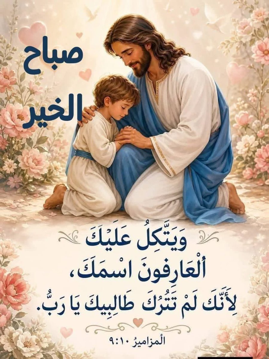safwat2014azaz's tweet photo. https://t.co/QV2vEP7bRE