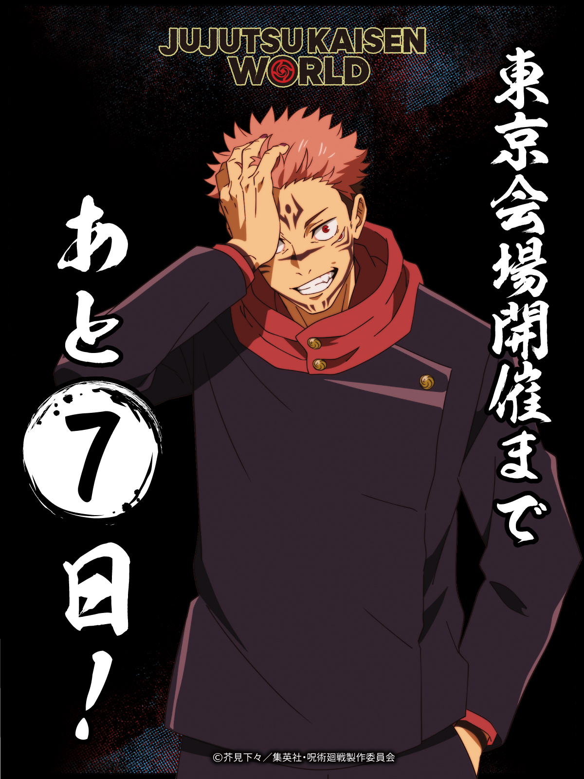 亜希 on X: 