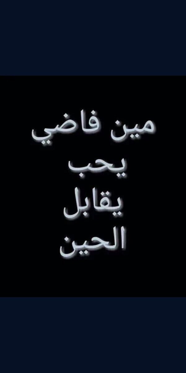 naf71p's tweet photo. بيشة https://t.co/CfY4j9gKaq