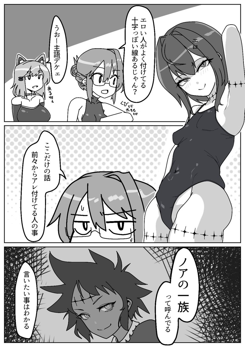 unko_6t's tweet photo. 多分僕だけじゃない

#ふぐり絵日記 https://t.co/pHbfERFIpI