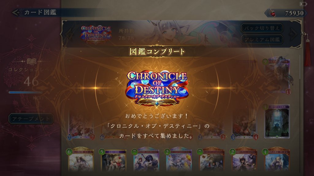 karavinaaaa's tweet photo. わーいっ
でもそれどころじゃなーい( > <。) https://t.co/D5ZwJYW0GO