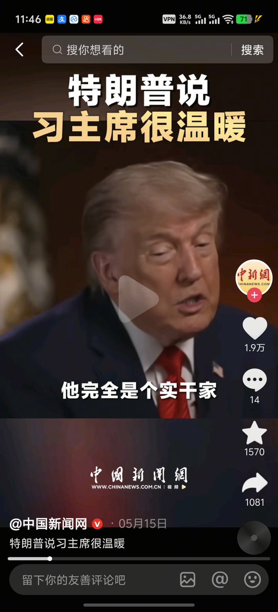 jxi1147's tweet photo. @iestt59627255 气死我小粉红 了 唉 https://t.co/SkZJIqzh0A