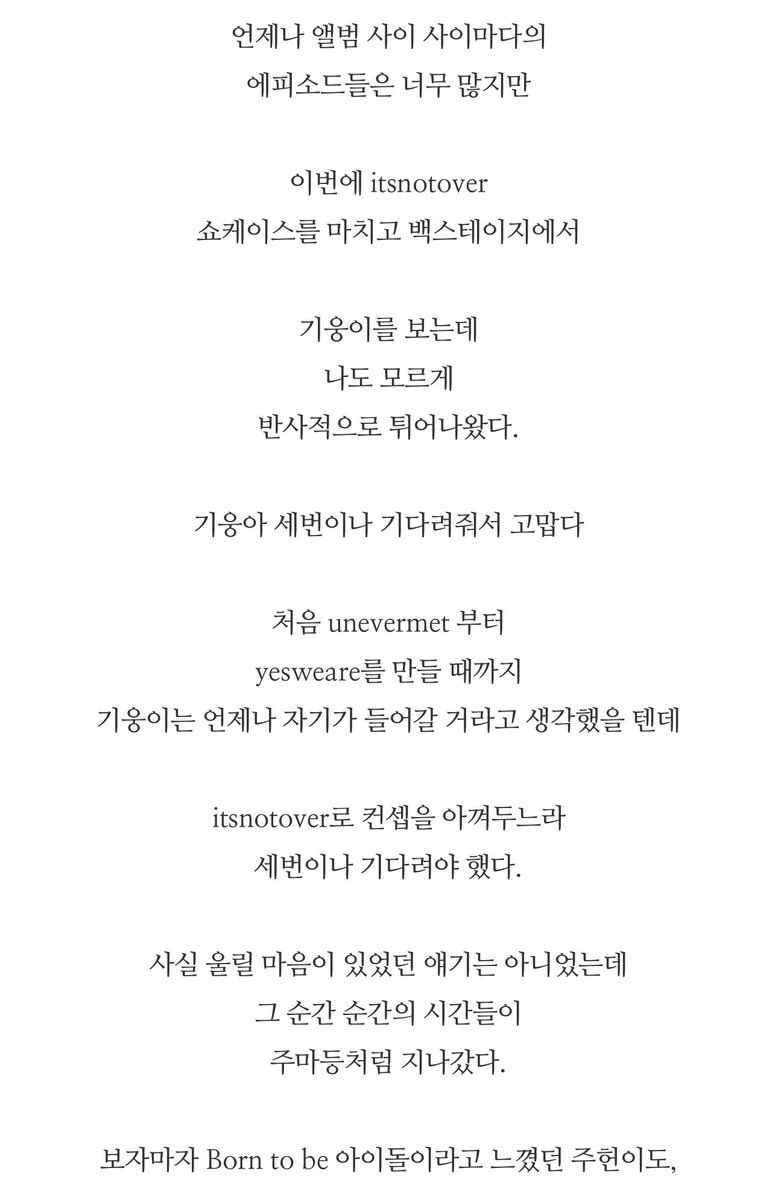 idntt_HwanHee's tweet photo. 정병기 대표가 본 itsnotover 멤버
#기웅 #주헌 #경호 #은찬 #은성

https://t.co/fbrLBCvNvr https://t.co/mVdNUCDE3a