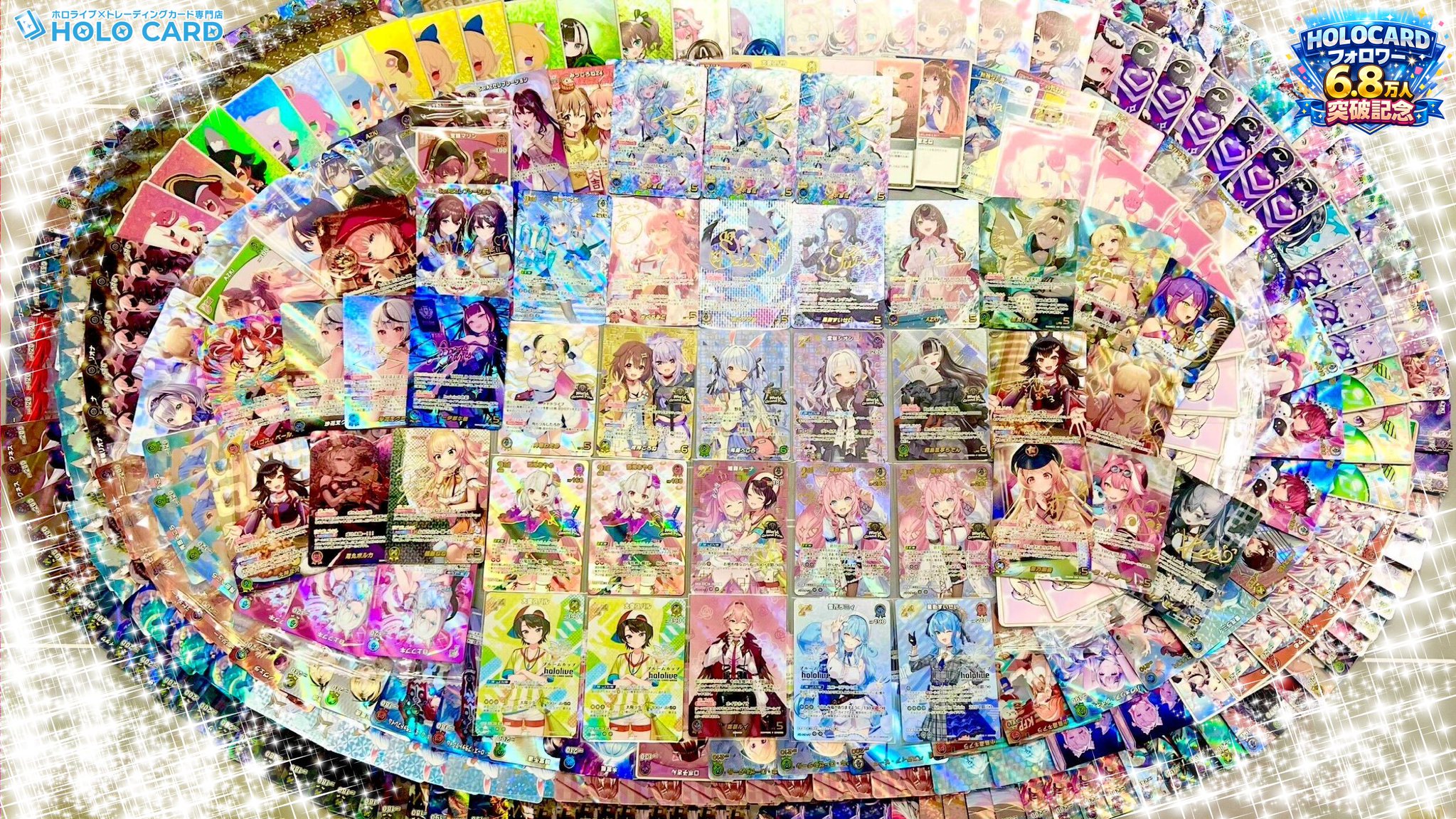 ホロカード🏝️ホロライブ×トレカ専門店🌟ネットストア🏝️ on X