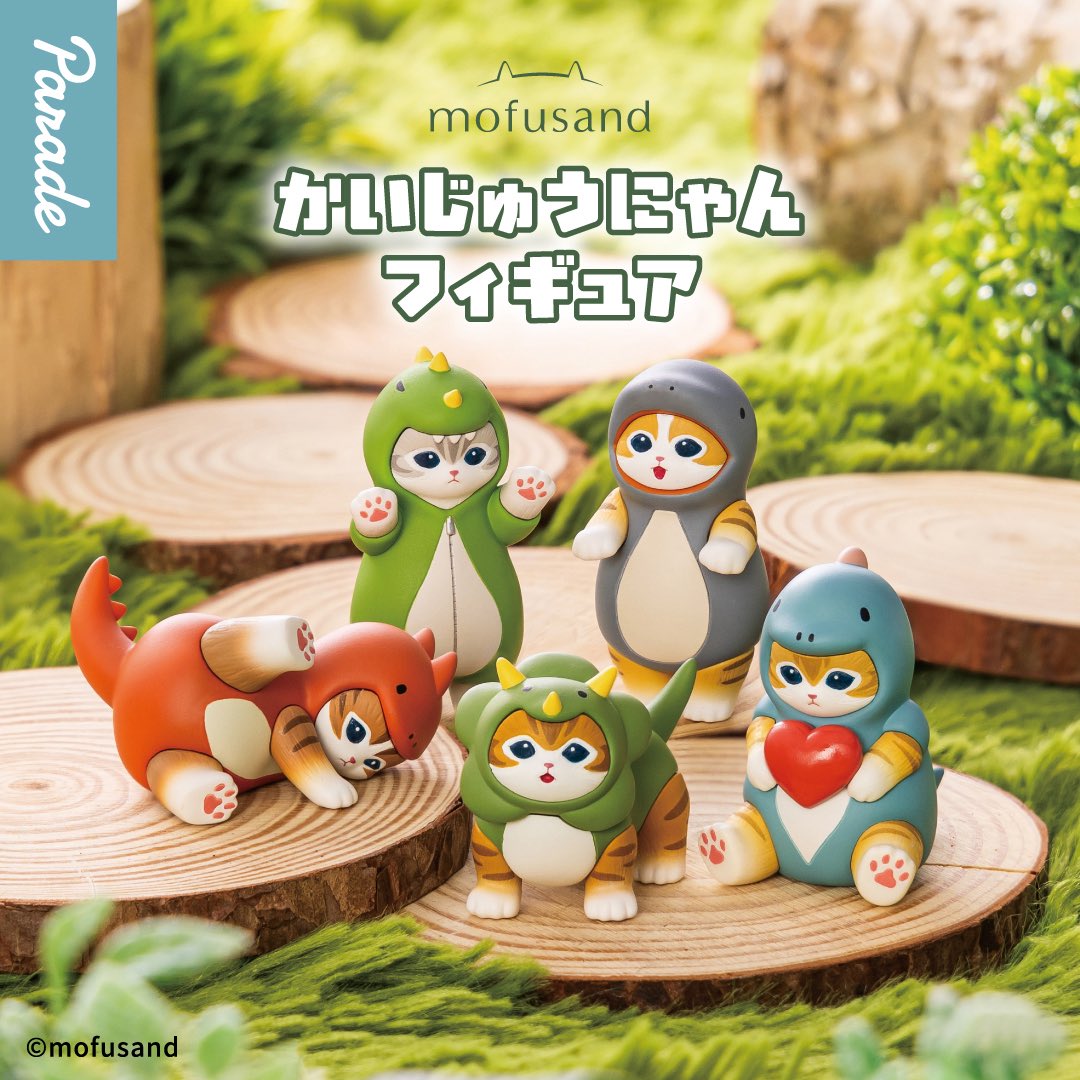mofusand_goods_'s tweet photo. 🌟カプセルトイ新商品🌟

『mofusand かいじゅうにゃんフィギュア』

かいじゅう姿のにゃんこたちを立体化！
約55mmサイズで飾って楽しめまる🦕

◼️価格/種類：400円/5種
◼️発売時期：2026年7月下旬〜

🔻全種セットの販売状況こちら #pr
https://t.co/rBdbtmJIPj

#mofusand #ガチャガチャ https://t.co/evOuFJHQGS