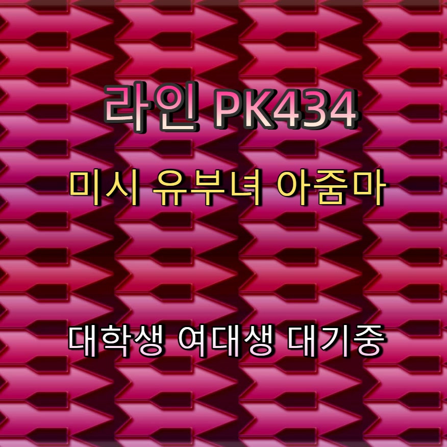 ABernaert's tweet photo. #신안 #조건만남 #신안ㅈㄱ #조건 #신안섹트 🤭 https://t.co/cTHTl4Uf1t