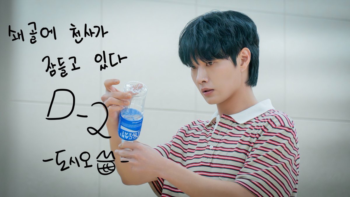 tank_of_fire's tweet photo. 연극 <쇄골에 천사가 잠들고 있다> 개막까지 단 2일.
　　 　　 
키리노 요시오 | 도예준 · 윤지현 · 김서환
　　 
2026.07.30 - 09.27
예그린씨어터 https://t.co/9SsN3oeF3i