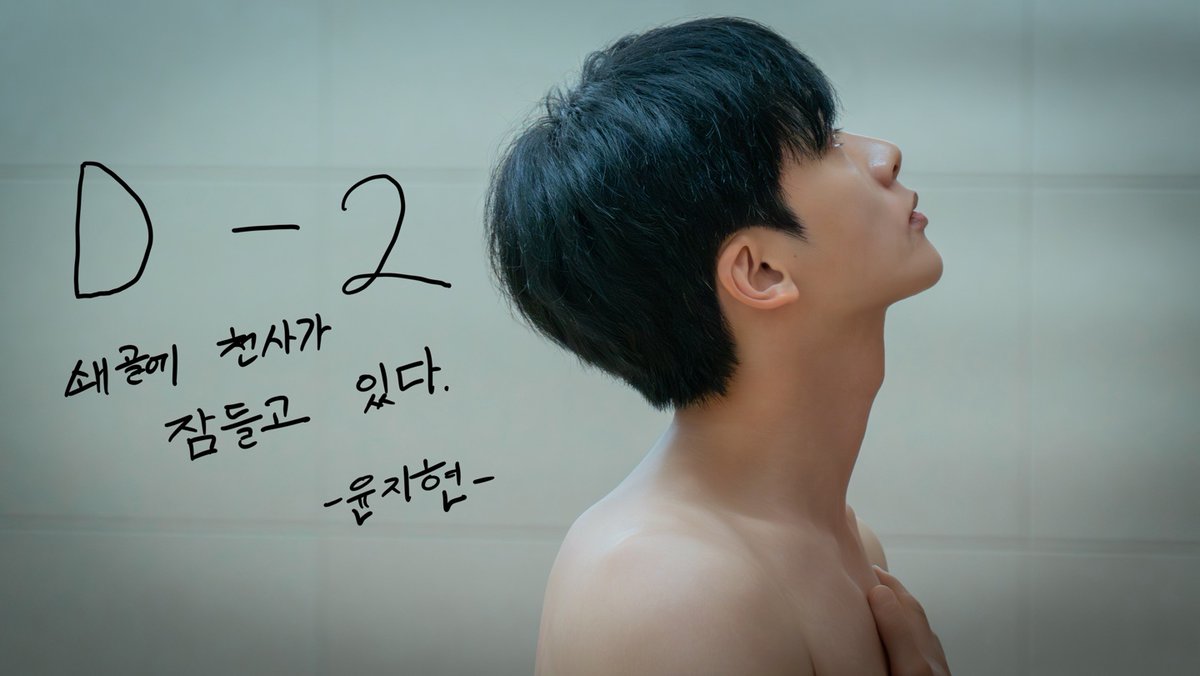 tank_of_fire's tweet photo. 연극 <쇄골에 천사가 잠들고 있다> 개막까지 단 2일.
　　 　　 
키리노 요시오 | 도예준 · 윤지현 · 김서환
　　 
2026.07.30 - 09.27
예그린씨어터 https://t.co/9SsN3oeF3i