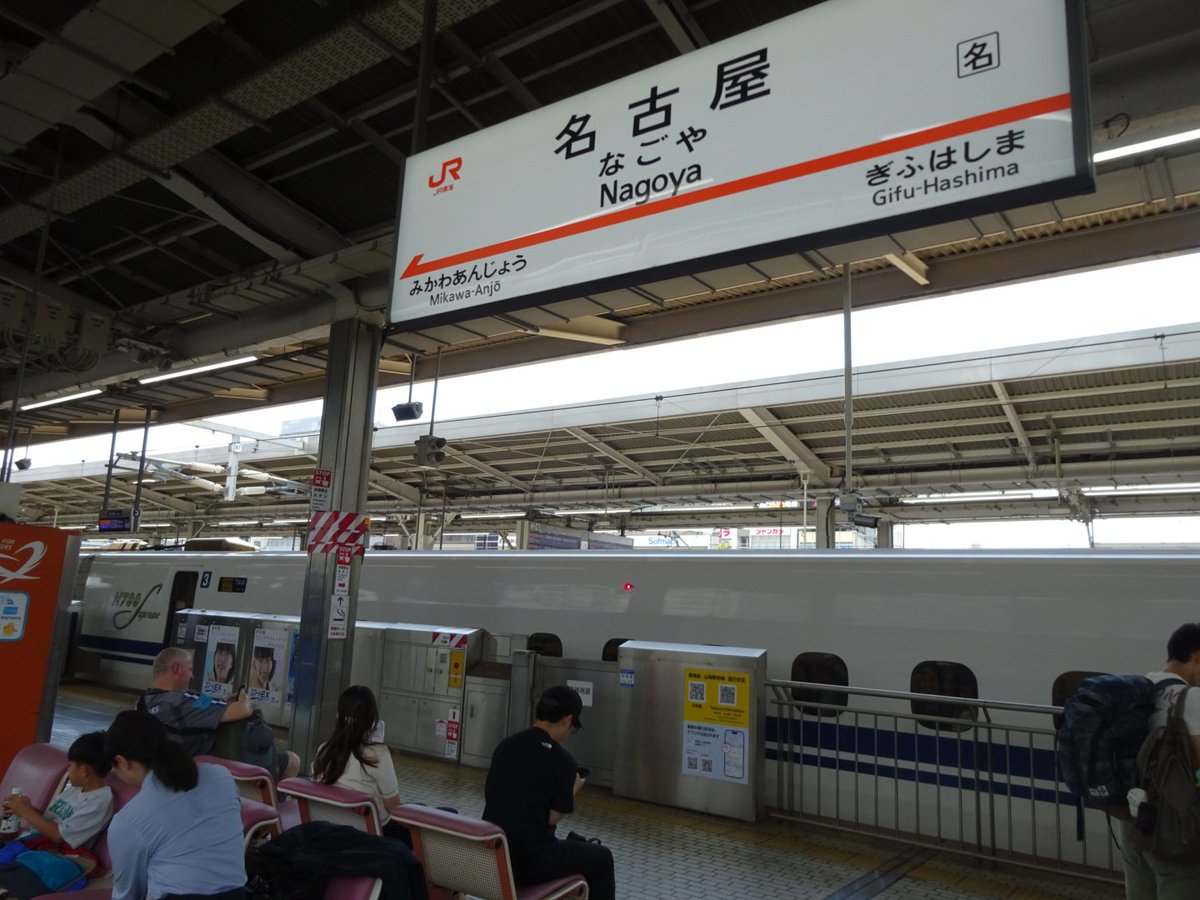 asme0114's tweet photo. 名古屋、相変わらず暑いっすね。 https://t.co/kppwydp8ro