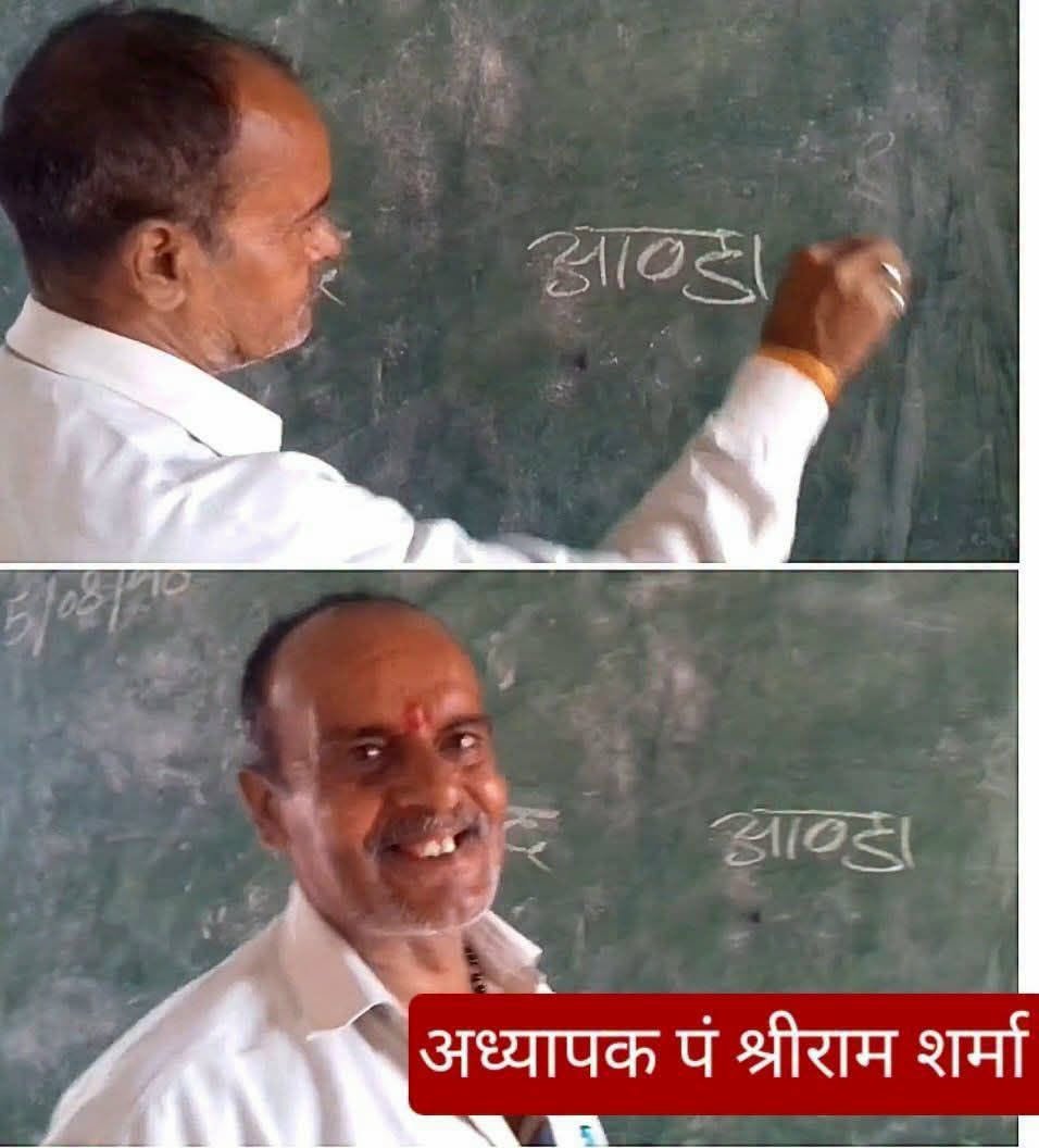 ManojSearch's tweet photo. @ashu_the_fuhrer https://t.co/tU0q4CWcGG