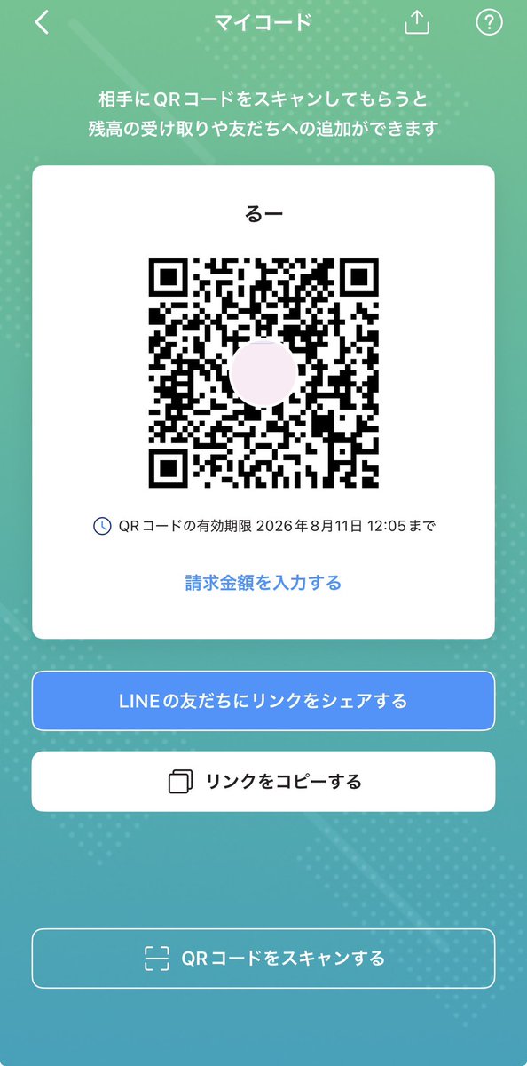 4q_66's tweet photo. ���かはなそ！！PayPayくれた人dmしてきて！！今日家泊めて！ #裏垢jk  #新潟 https://t.co/PCbYKupwM1