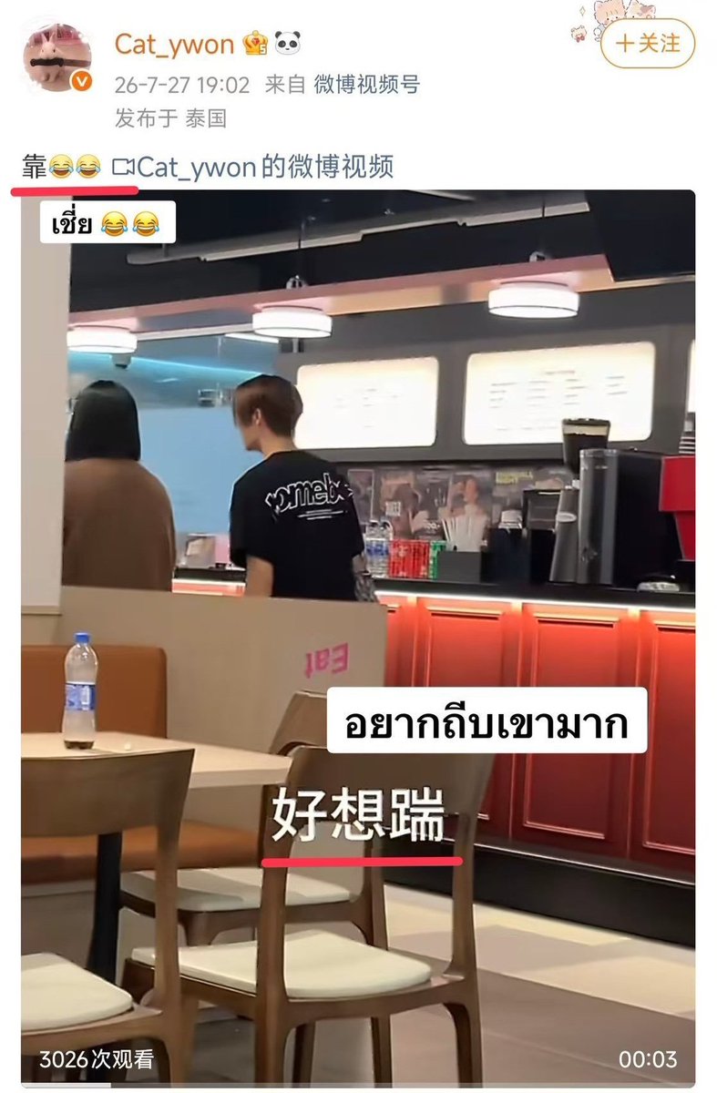 TarotYouuuu's tweet photo. ทุกคนครับขอความช่วยเหลือช่วยกันแชร์ออกไป ศิลปินไทย ถูกอีคนจีนแอบถ่าย ขู่จะทำร้ายร่างกาย ตามติดชีวิตเข้าไปในลิฟท์ไม่มีความปลอดภัยเลย ขอให้ค่ายปกป้องศิลปิน มากกว่านี้ด้วยนะครับ !!!!!!

#แบนgmmtv
#แลนบูนgmmtv
#GmmTVProtectYourArtists https://t.co/yCK8vawNi7