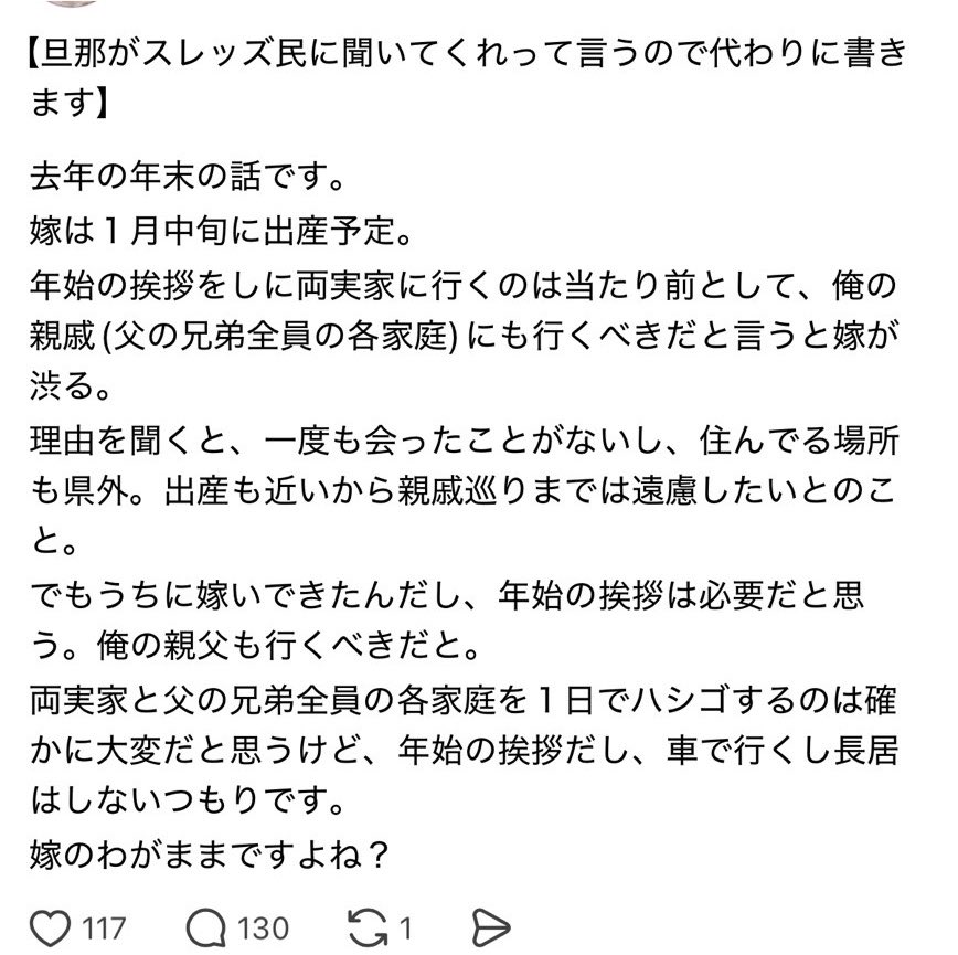 yukitichqn's tweet photo. 臨月の奥さんを真冬に1日中連れ回そうとするとかアホなの？お前が1人で行けよ https://t.co/jB2WCKc7Gv