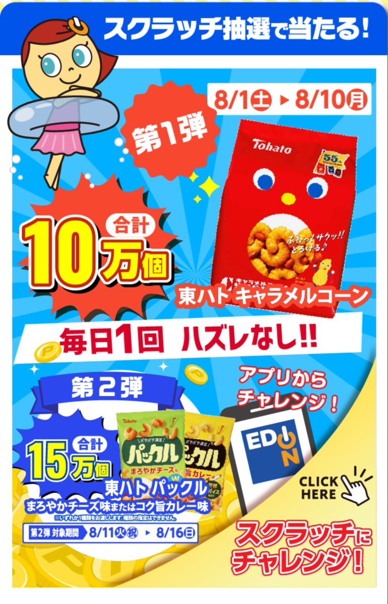 tobibashi (@tobibashi) / Posts / X