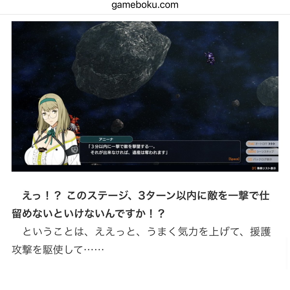 gamebokusan's tweet photo. スパロボY最高の瞬間 https://t.co/kdJWveXVOW