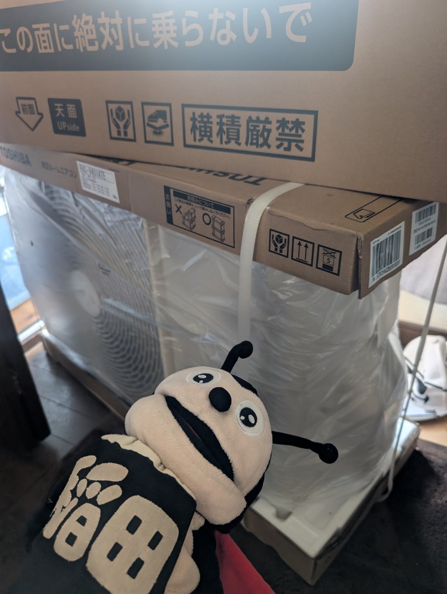 GarimondInada's tweet photo. おいー！室外機バカ重いやんけ！デカいし！
これ来週までここにあるんかよー！ https://t.co/XTH3Ns4hk7