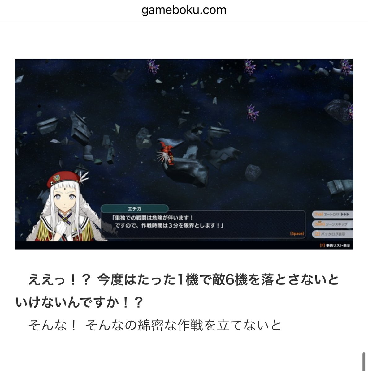 gamebokusan's tweet photo. スパロボY最高の瞬間 https://t.co/kdJWveXVOW