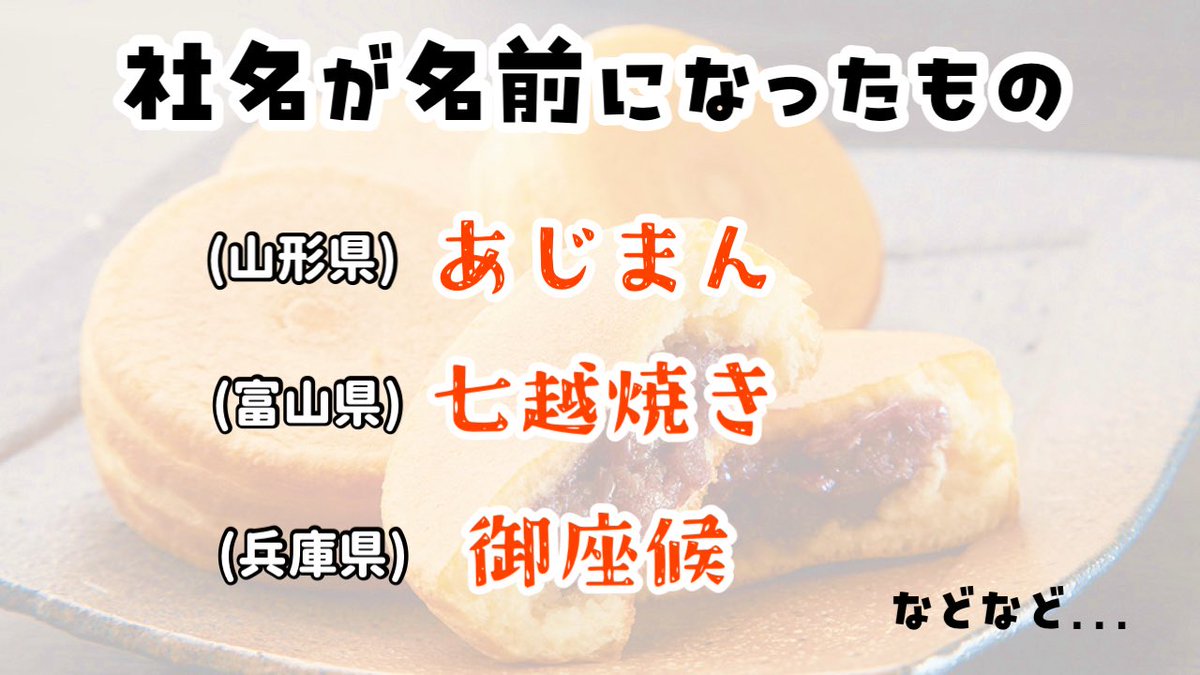 Peshan_Official's tweet photo. その他 https://t.co/gOyxbJJk19