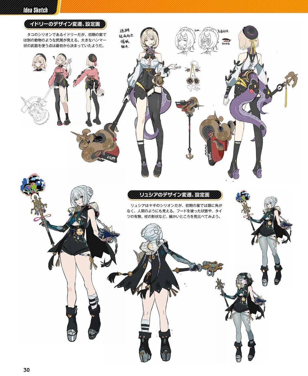 SPCTRLBRD's tweet photo. @NotKeisev idk, atwo and tzbard are designers just as good as waterkuma imo, i doubt they'd want to have their char's design ruined IF it was up to them - so much so that the concept arts of the characters are almost always better than the final product. Meaning someone made them change it https://t.co/T50wPD9nOi