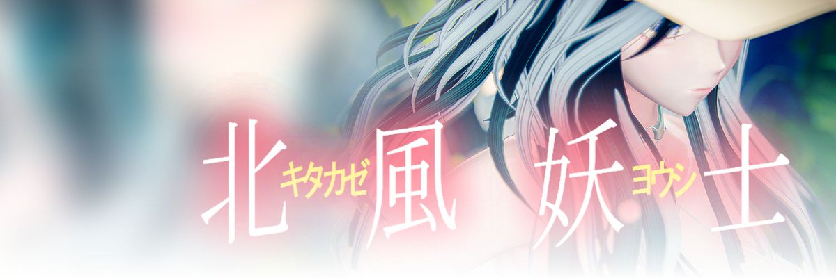 izumi_D_mayo's tweet photo. @Kyon__vrc 一旦ね、化物語風もね https://t.co/a0948VKMfG
