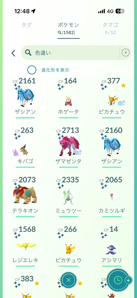 _PKMGO_'s tweet photo. 10周年イベお疲れ様でした。 https://t.co/7SsMrH6j2G