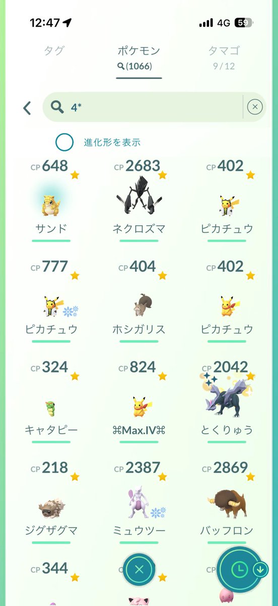 _PKMGO_'s tweet photo. 10周年イベお疲れ様でした。 https://t.co/7SsMrH6j2G