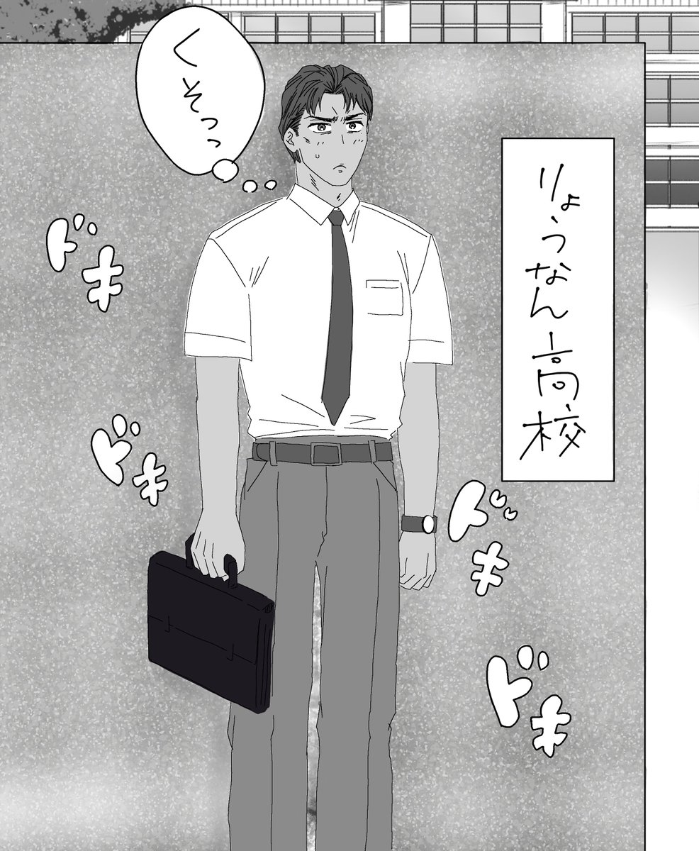 jNsLrP54n454547's tweet photo. 待ちぶせ https://t.co/dUvNul1Hpu