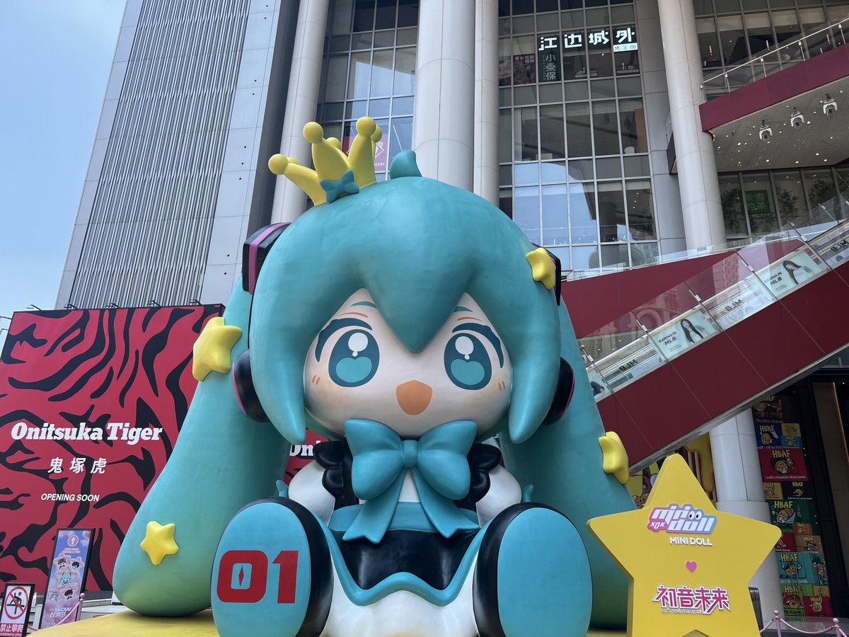 Matthew76792683's tweet photo. Just checked in at the epic anime con! Score a limited-edition Hatsune Miku art print, danced to live VTuber covers, and made new besties—this weekend’s pure unfiltered joy https://t.co/cljD1JEvfU