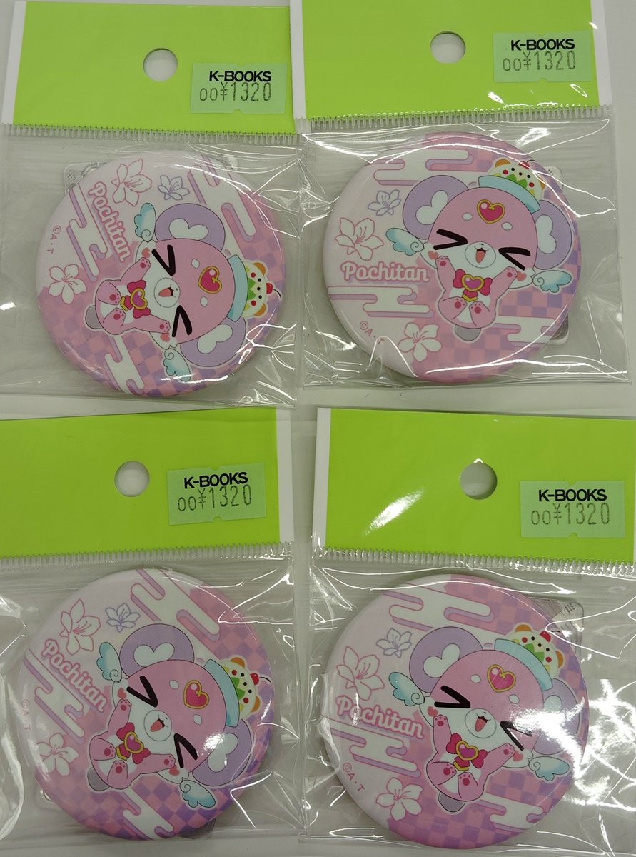 入荷情報】 名探偵プリキュア！ ポチタン おでかけ！プリキュア