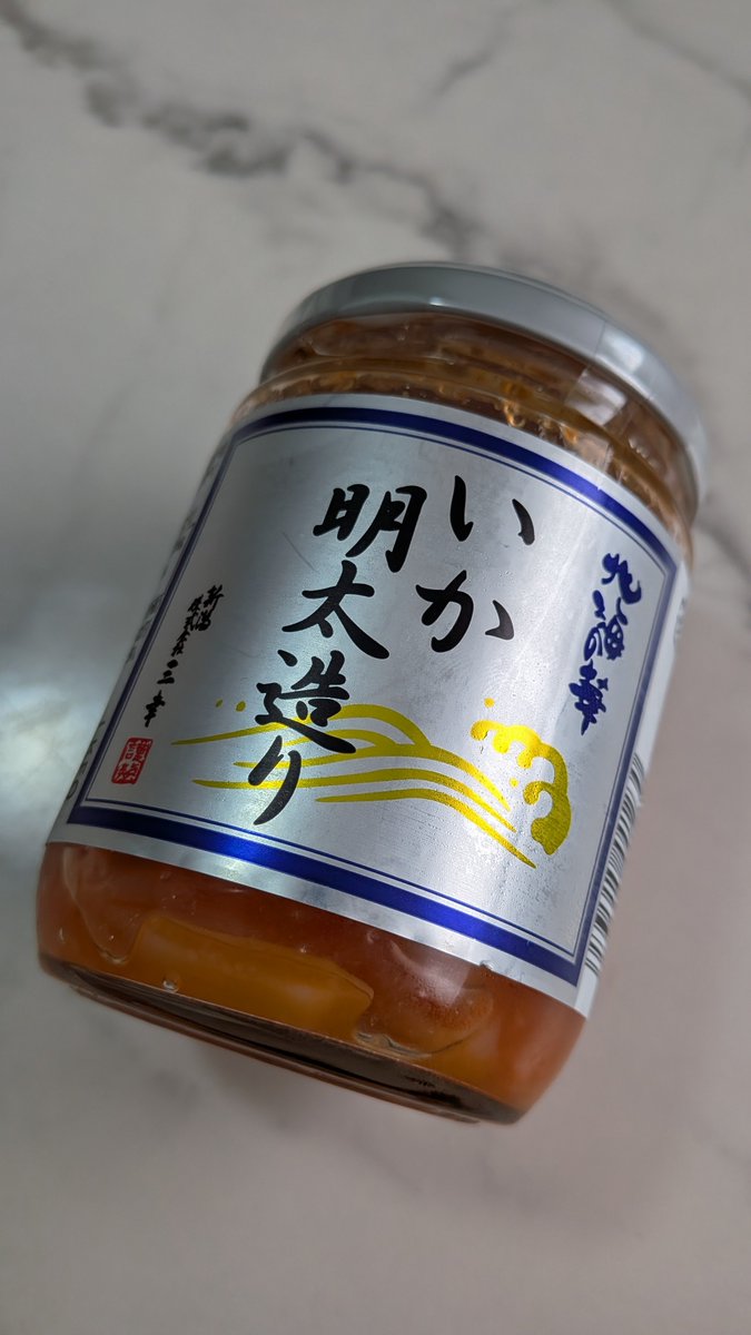 uryo1112's tweet photo. 「速報」
カルディさん柚子風味でコリッコリの激うまいか明太を販売する https://t.co/3pUUgCkkOm