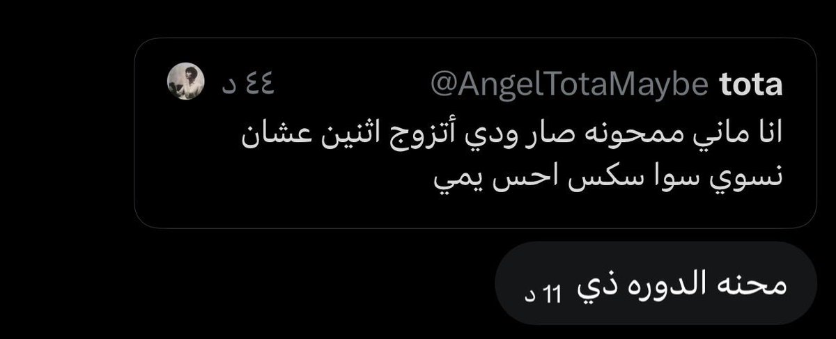 AngelTotaMaybe's tweet photo. حقيقيييي https://t.co/HSr0FM35gl