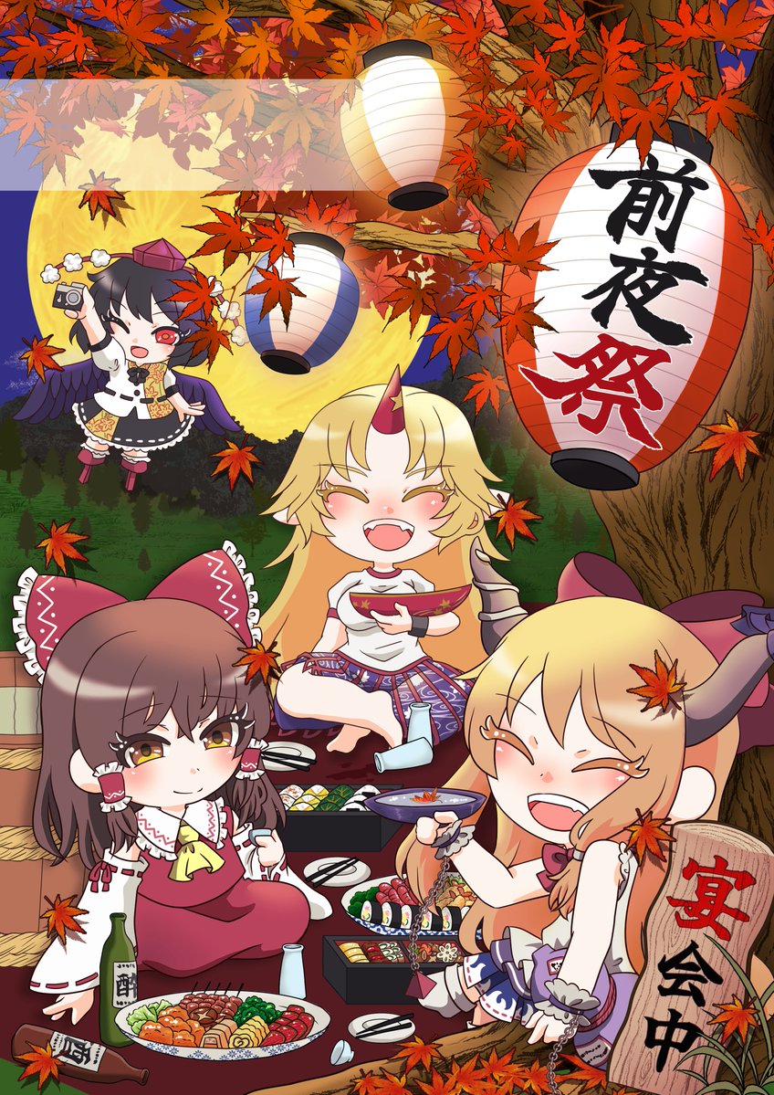 garakuta_kozo's tweet photo. #7月27日は萃香の日
最近は前夜祭さん関連(https://t.co/QgSVsgLufO)で描かせていただく機会が多かった萃香ちゃん！🍶 https://t.co/EEvLI5jh7n