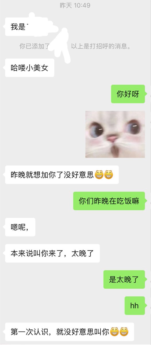 sometime_ever_'s tweet photo. 经济下行 认识第一天吃了个便饭转了1w红包 
这算什么含金量 #m #金主 https://t.co/PppzasucY1