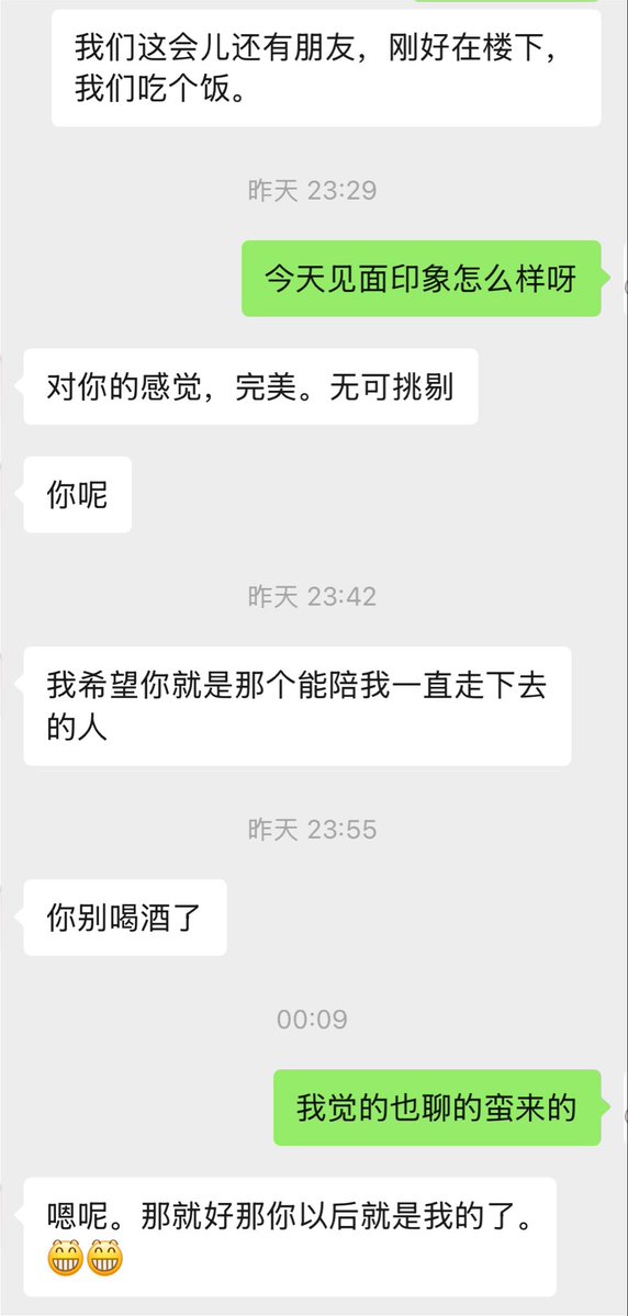 sometime_ever_'s tweet photo. 经济下行 认识第一天吃了个便饭转了1w红包 
这算什么含金量 #m #金主 https://t.co/PppzasucY1