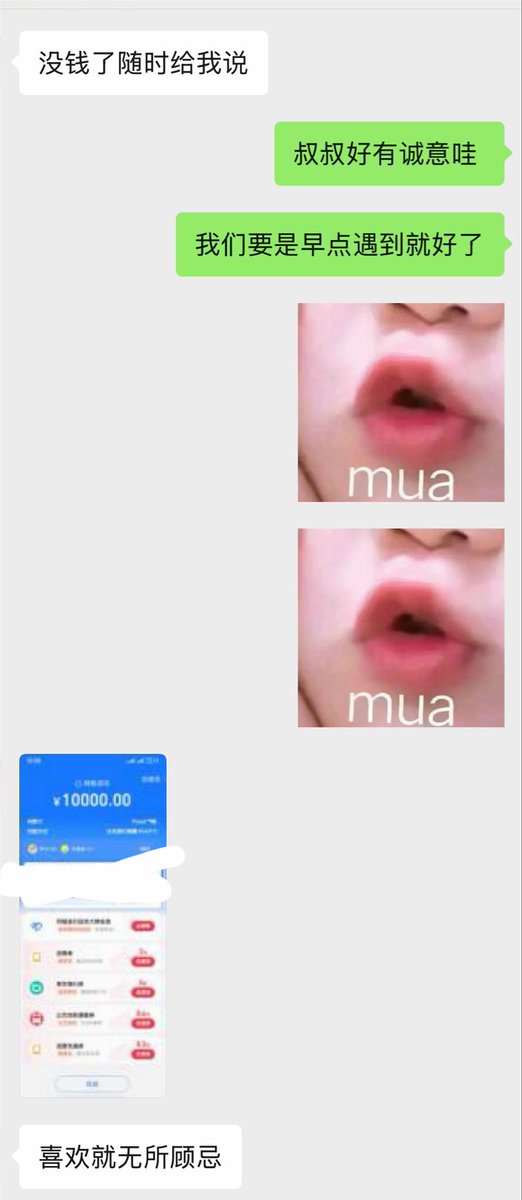 sometime_ever_'s tweet photo. 经济下行 认识第一天吃了个便饭转了1w红包 
这算什么含金量 #m #金主 https://t.co/PppzasucY1