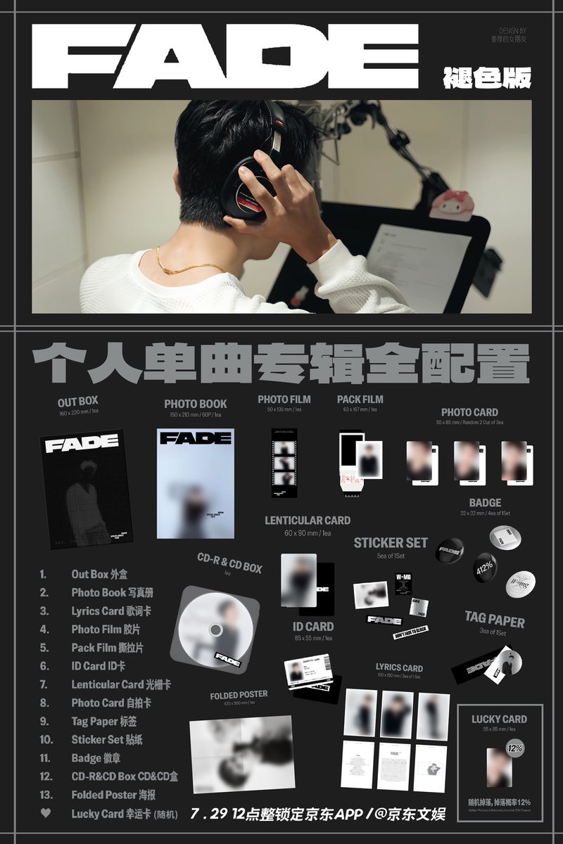 Ohsehunbar's tweet photo. Please recommend some good shopper accounts/fan accounts who have experience in opening group orders. We couldn’t help order together but will open a groupchat for them. JD answered that they can ship to overseas but now obviously only people who have chinese phone numbers can use the app. #SEHUN_SOLO