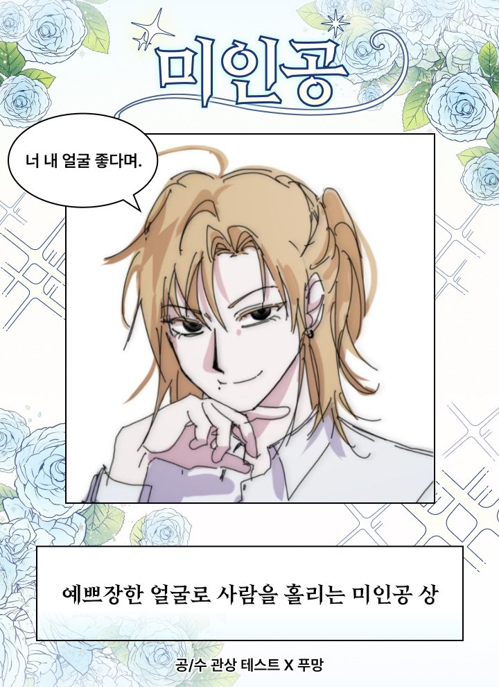 limdat_78's tweet photo. 2번 했는데 둘 다 어느정도 맞을지도... https://t.co/uSwCdGENrY