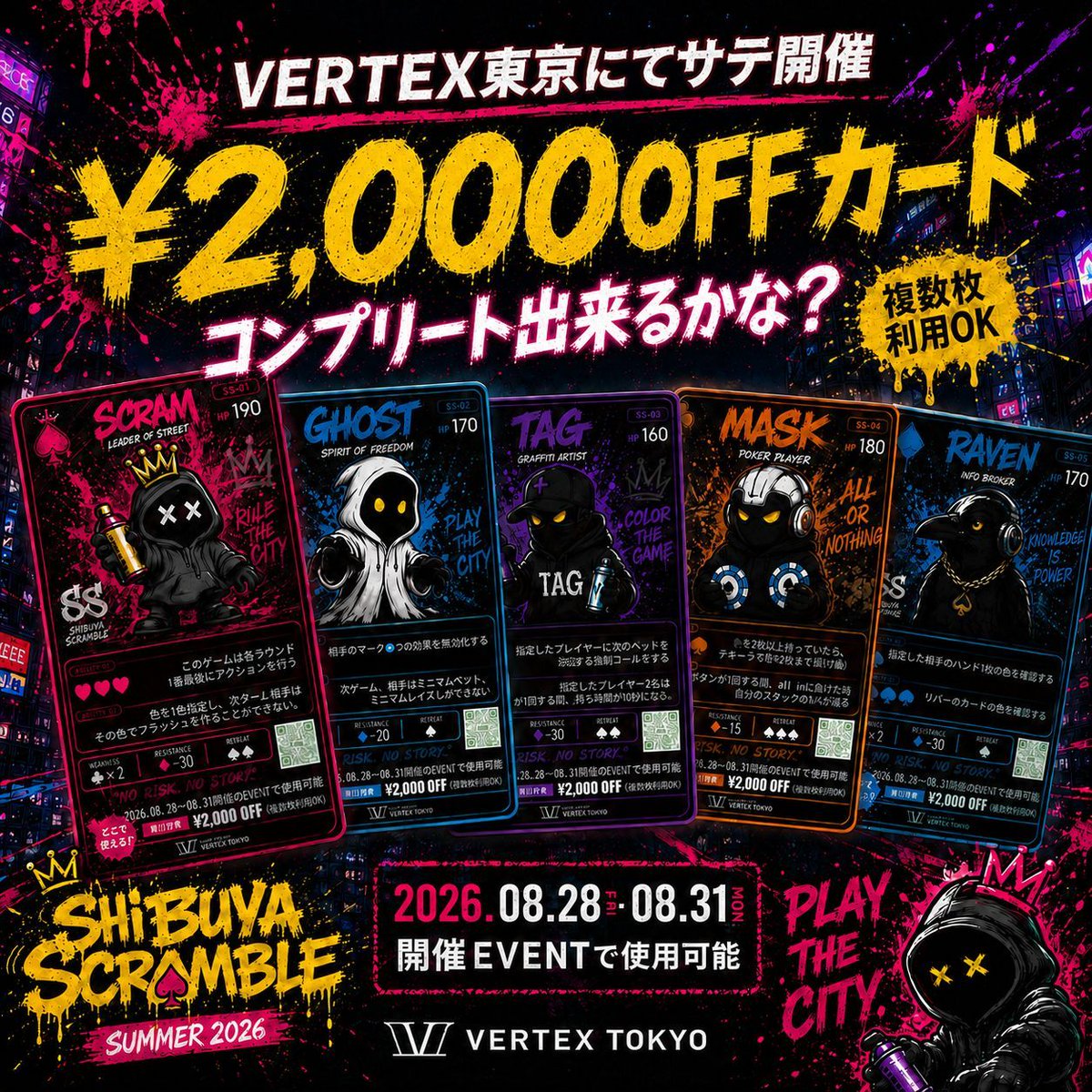 VERTEX_TOKYO_'s tweet photo. 🚨 あと1時間！ 🚨

🚀【VERTEX】VERTEX KICK OFF【EarlyBirdでFreeRoll】

14:00 START！

まだ間に合います✨

🔥14:30までの着席で参加費無料！
さらに当日の
X Repost または Instagramいいねで
Addon / Rebuyが半額！

午後のスタートにぴったりの人気イベントです🃏

💰参加費：¥1,000
✨EarlyBird対象で無料
🎲種目：NLH
🕑開始：14:00
⏳受付締切：16:25

🔗詳細・ご予約はこちら
https://t.co/tJ7Tw1YFE0 

📍VERTEX TOKYO
📞03-6416-9699

#VERTEXTOKYO
#ポーカー
#渋谷ポーカー
#フリーロール