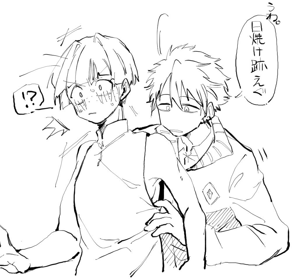 MFY00_'s tweet photo. 次期部長の��々～ｧ(謎組) https://t.co/TK8g9yEggN