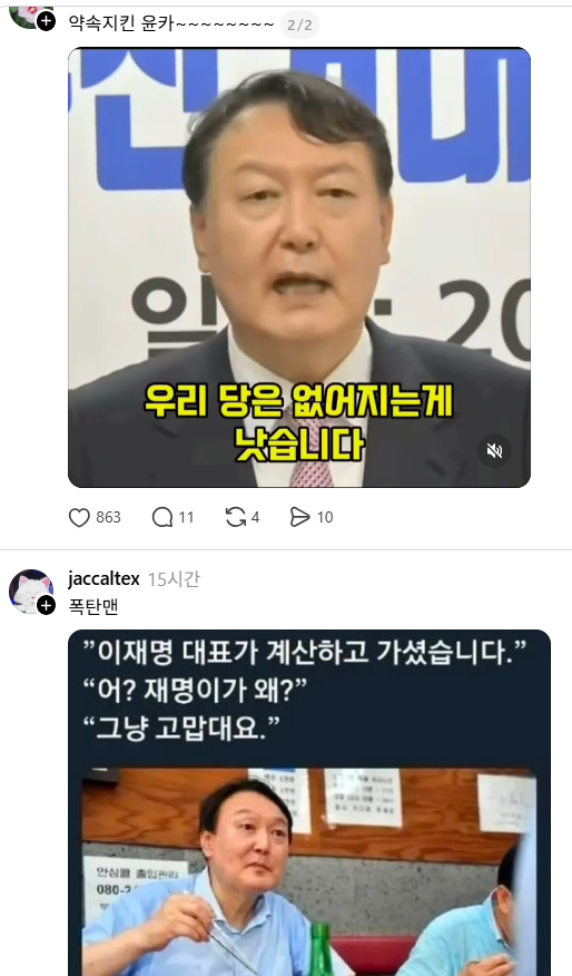 ksixrenine's tweet photo. 살면서 이렇게 까를 빠로 만드는 슈퍼스타는 처음 봄.
https://t.co/2dnIvlrBOu https://t.co/GpYgDT3xQf