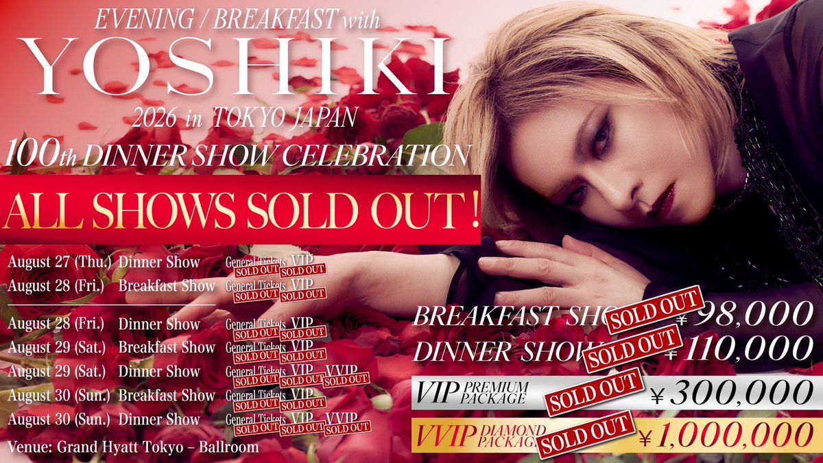 YoshikiChannel's tweet photo. 🎉ALL SHOWS SOLD OUT!

Every performance of YOSHIKI’s “World’s Most Luxurious Dinner Show” this August, including the newly added show, is officially sold out!

This year’s milestone event, which will mark more than 100 performances, once again received an overwhelming response.

@YoshikiOfficial
#YOSHIKIDinnerShow
#EVENINGwithYOSHIKI2026
#BREAKFASTwithYOSHIKI2026